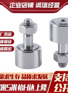 M思米C-CFMAS3/4/5/6/8/10/12/16/18-10/12/13/16/19/22/26/30/32