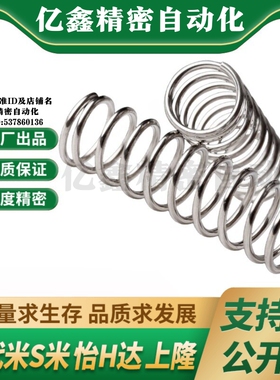 YI合达Y-YUL-D2/D3/D4/D5/D8/D10/D12/D13/D16/D20-L5-L80不锈钢