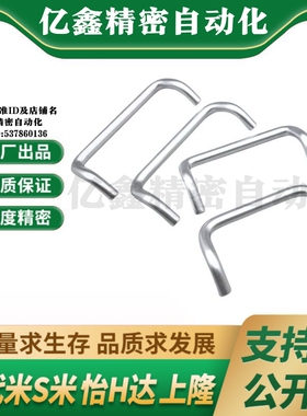 M思米 UHFNA48 66 88 100 110 120 125 160 铝合金角型拉手