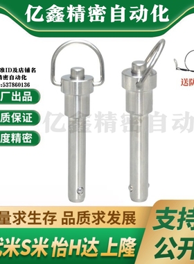 M思米BJ775-05010/05030/08025/08070/08080/08090/08100-SUS