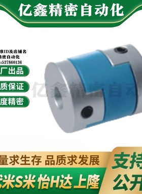SHANG隆滑块式联轴器CPDS/CPDSK-D16/20/25/32/40/50-A5/6/-B6/8