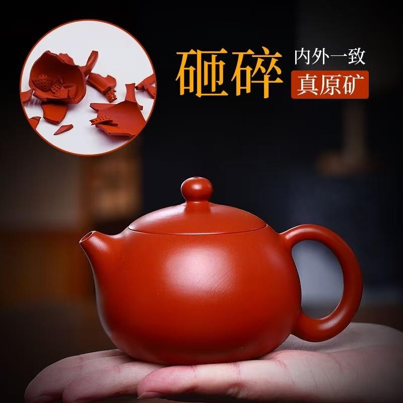 宜兴紫砂壶纯手工泡茶壶