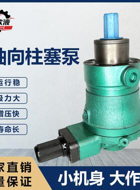 全新YCY轴向柱塞泵10YCY14-1B80YCY14-1B高压柱塞泵400YCY14-1B