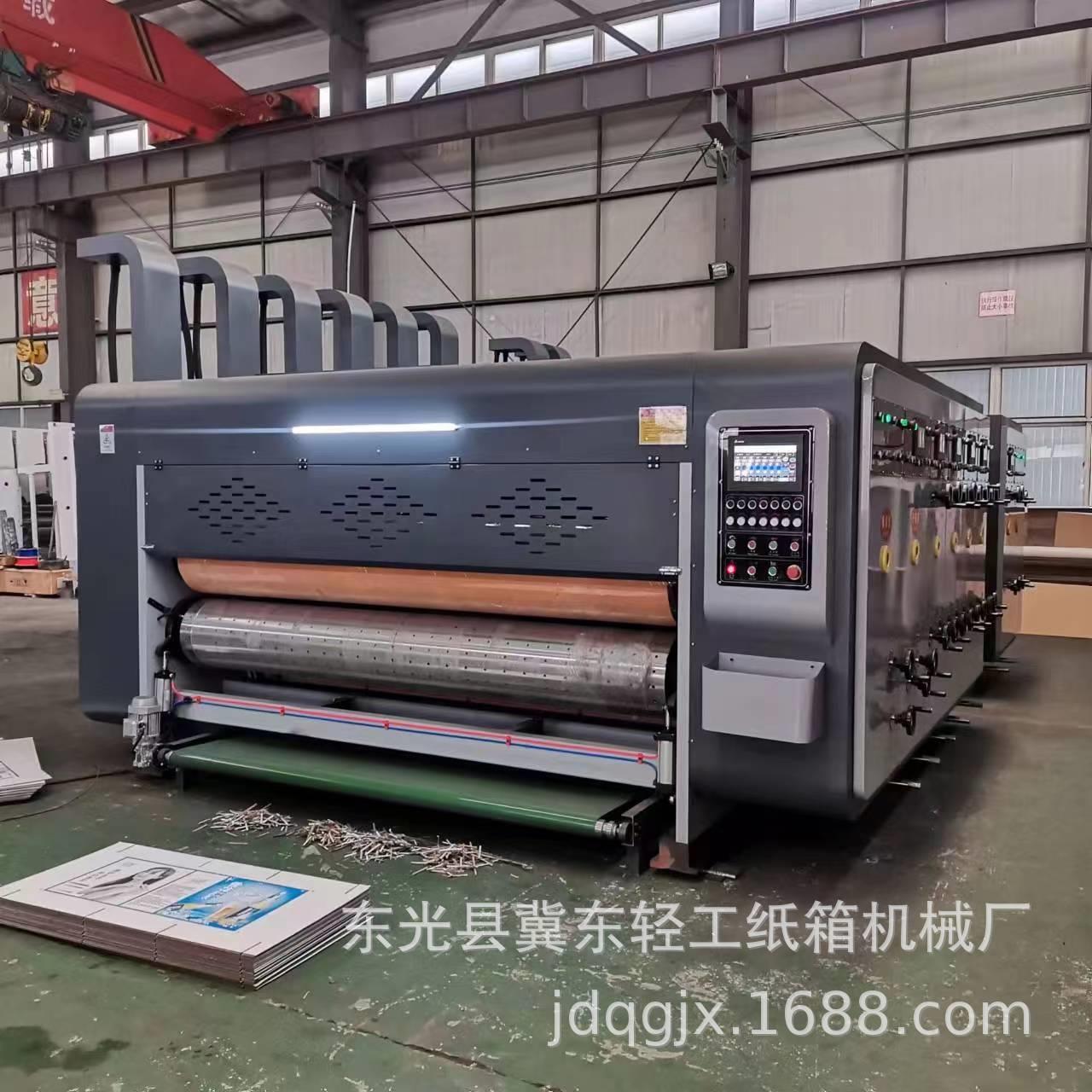 全自动高速五色水墨纸箱印刷开槽模切机前缘瓦楞纸板加工机械