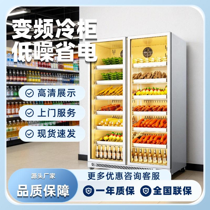 粤冰冷冻展示柜商用立式速冻低温柜冻品肉类牛排榴莲冰柜冰箱