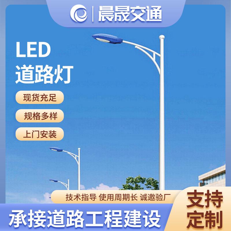 太阳能路灯市政工程道路照明led路灯农村道路路灯庭院景观路灯
