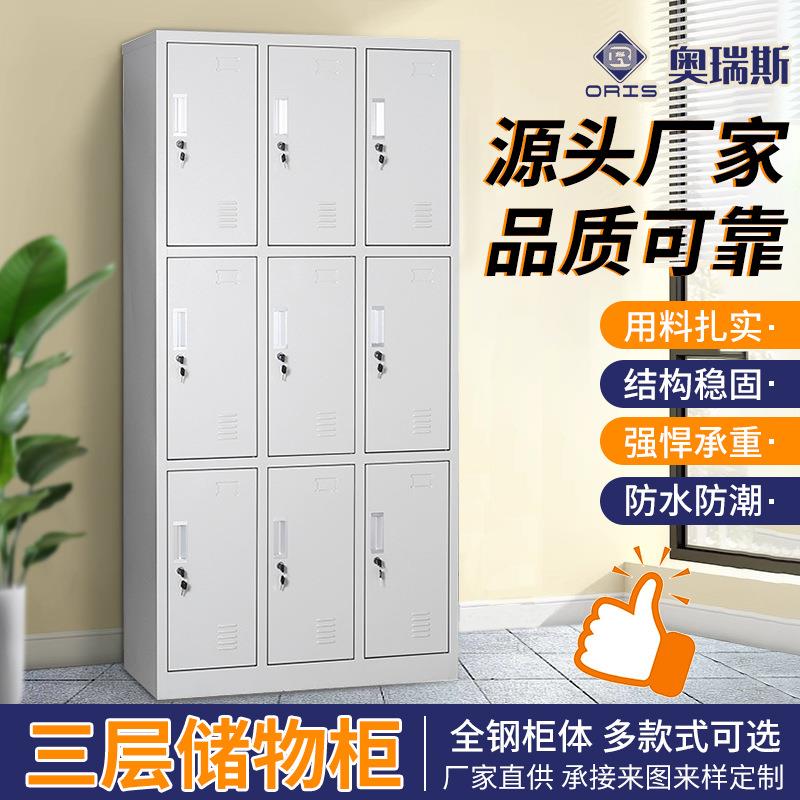 钢制更衣柜学校员工宿舍换衣柜带锁收纳柜工厂车间多门储物柜厂家