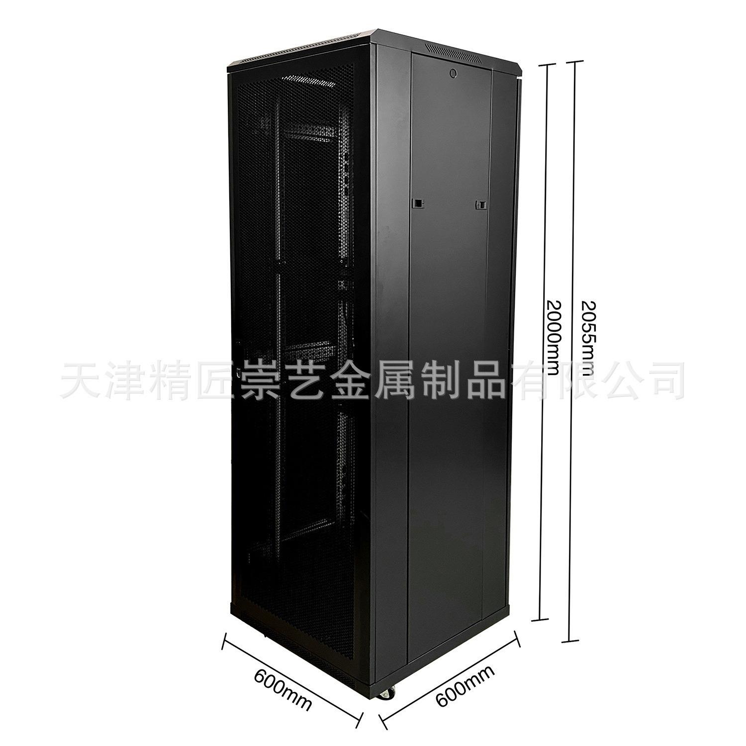 服务器网络机柜42U22U8U2U9U6U弱电PDUUPS电源配电柜落地机柜