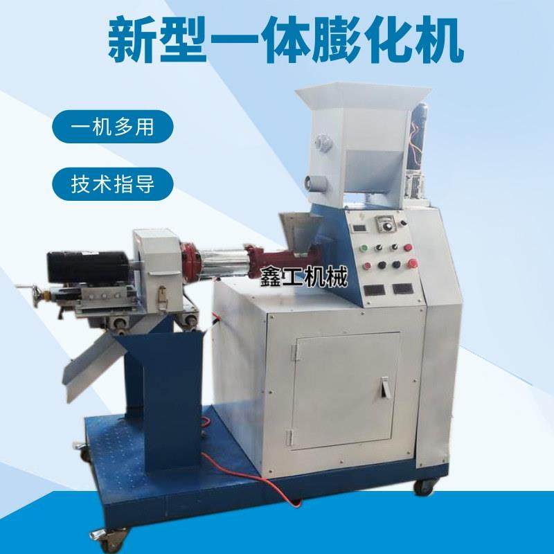 厂家直供饲料膨化机小型宠物饲料颗粒生产设备狗粮猫粮机,畜牧/养殖物资,畜牧/养殖器械,淘宝优惠券,粉丝福利购,淘宝优惠卷
