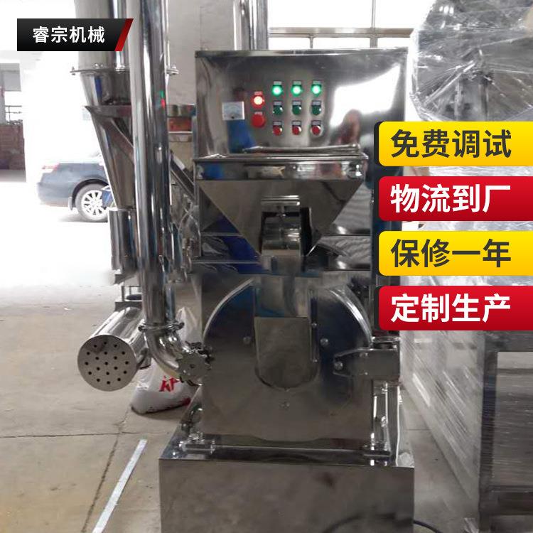 自动出料旋风除尘粉碎机组无粉尘旋风磨粉机组西药白糖食盐粉碎机