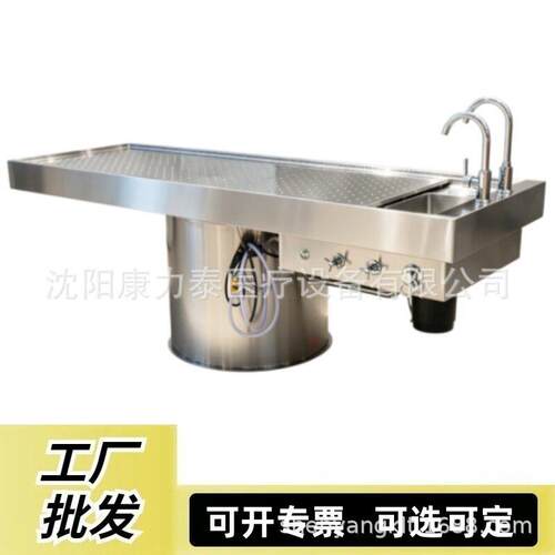圆柱形尸体解剖台电动升降遗体解剖台太平间尸体清洗台带排风