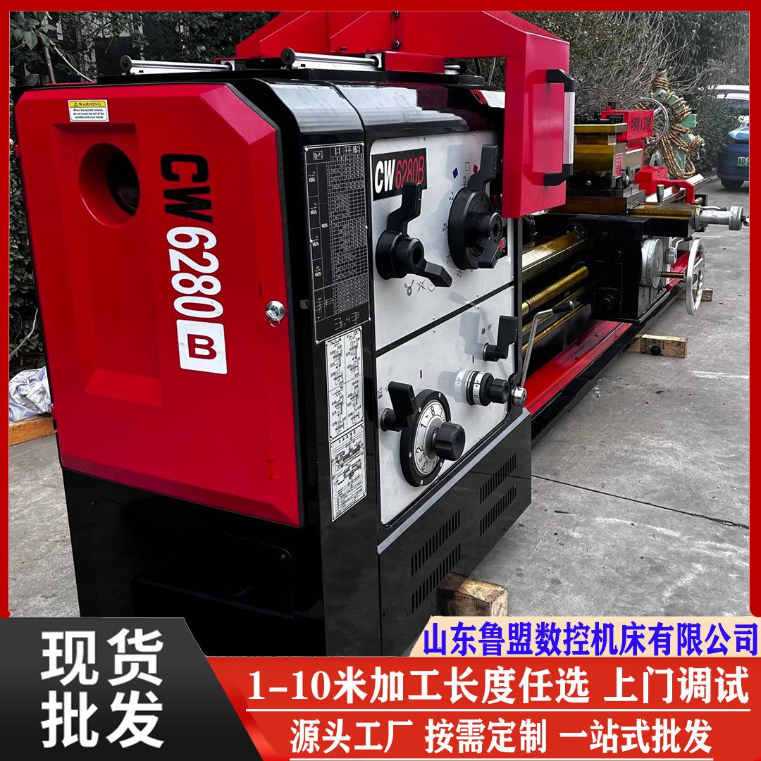 普通车床CW6180X1500卧式CW6280马鞍车床通用出口重型车床