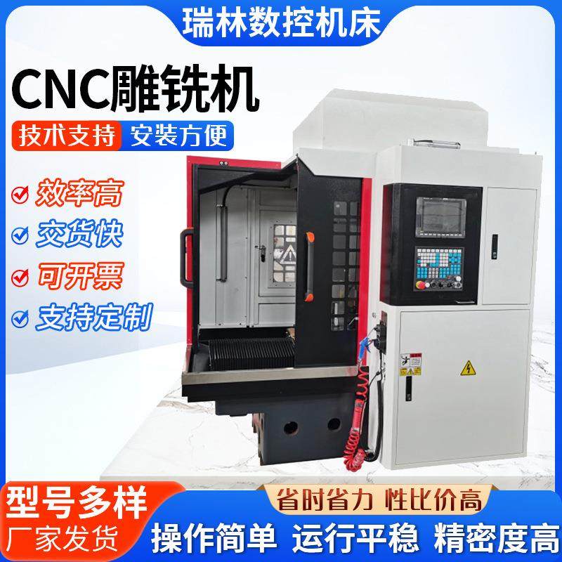厂家供应雕铣机cnc金属模具不锈钢加工高速雕铣机可定/制,五金/工具,电火花,淘宝优惠券,粉丝福利购,淘宝优惠卷