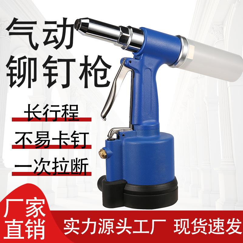 厂家现货紫色款工业级气动铆钉枪大拉力抽芯拉钉枪立式拉铆枪拉
