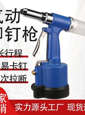 厂家现货紫色款工业级气动铆钉枪大拉力抽芯拉钉枪立式拉铆枪拉