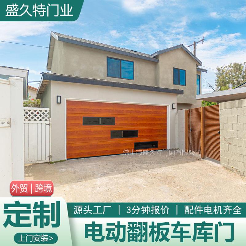 家用车库门远程遥控电动卷帘门彩钢发泡门翻板门车库门卷闸门工厂