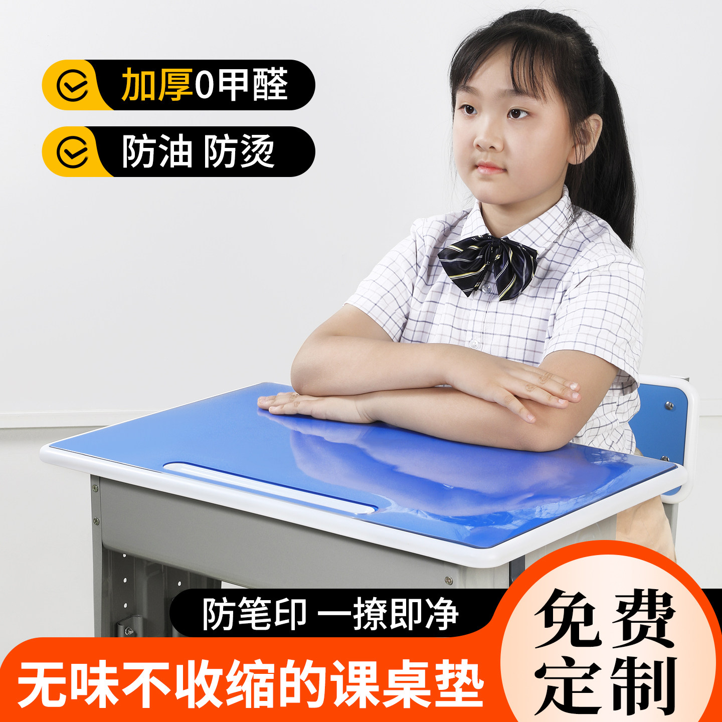 潮流精品，品质保证。