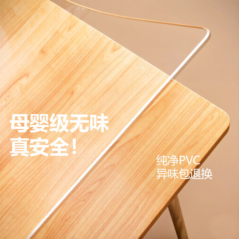 软玻璃pvc透明桌布防水防油防烫