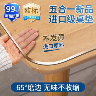透明软玻璃桌面垫pvc桌布免洗防水防油防烫茶几桌布塑料水晶板