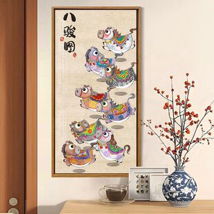 卡通八骏图钻石画2026新款玄关竖版中国风生肖马手工刺绣十字绣