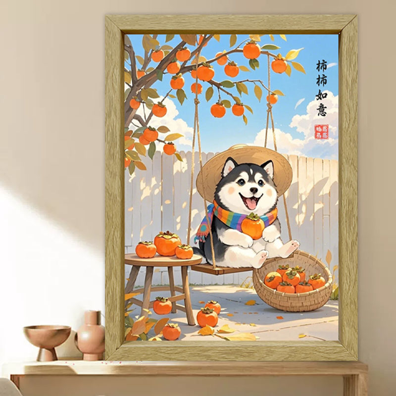 二哈柿柿如意满绣十字绣新款线绣儿童可爱卡通小件小幅摆台画摆件
