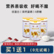 骆驼奶粉正品 官方旗舰店孕妇中老年驼奶高钙富硒高蛋白营养驼奶粉