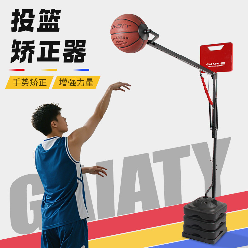 新款篮球投篮姿势矫正器投篮训练辅助器投篮矫正教学力量训练器材