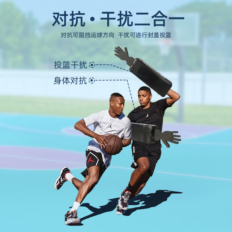 模擬手臂干擾棒與對抗板二合一