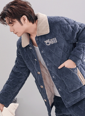 珊瑚绒睡衣秋冬季加厚加绒三层夹棉袄套装款保暖家居服可外穿男士