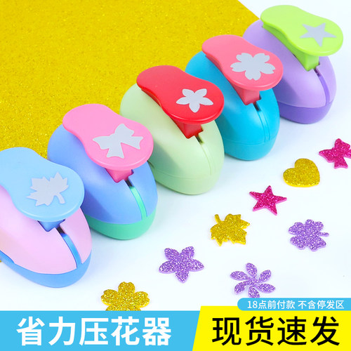 五角星压花器星星儿童省力手工diy圆形爱心形大号打花压花机模具