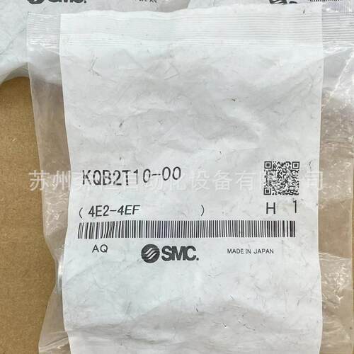 SMC原装KQB2T04-00/KQB2T06-00/KQB2T08-00/KQB2T10-00金属接头