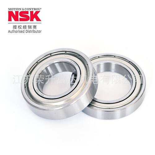 NSK恩斯克原装正品深沟球轴承6812ZZCM/6812VVCM发电机纺织机械用