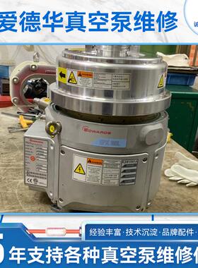 爱德华真空泵维修EPX180Ｌ Edwards干泵GXS750 IXH4545 IXL500Q保