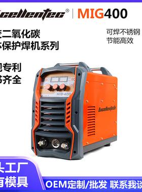 二保焊机NBC400重工业级多功能两用分体式380v电焊机气保焊机