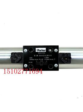 派克汉尼汾电磁换向阀D1VW001CNJW91方向阀D1VW001CNTW91 Parker