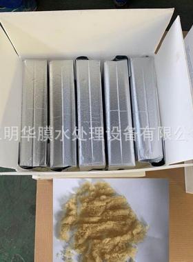 超纯水树脂MB400抛光树脂混床树脂18M兆阴阳离子交换实验室