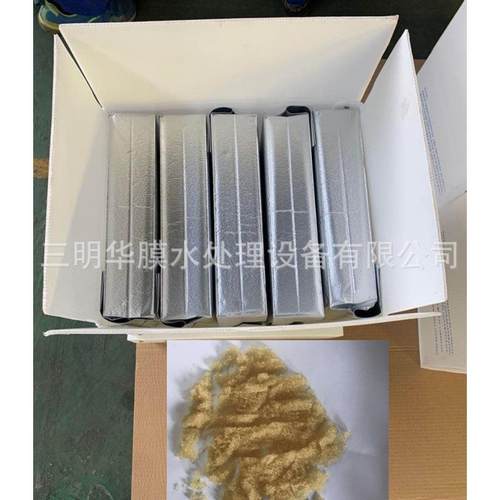 超纯水树脂MB400抛光树脂混床树脂18M兆阴阳离子交换实验室