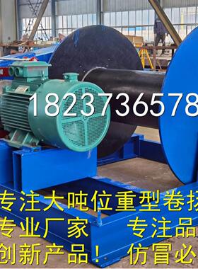 源头JK10吨快速JM16吨JM20吨慢速电动卷扬机 电话18237365788
