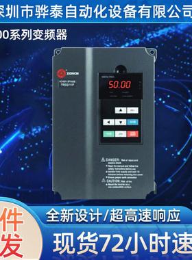 Z8000系列 高性能闭环矢量变频器 自动调整载波频率 V/F控制