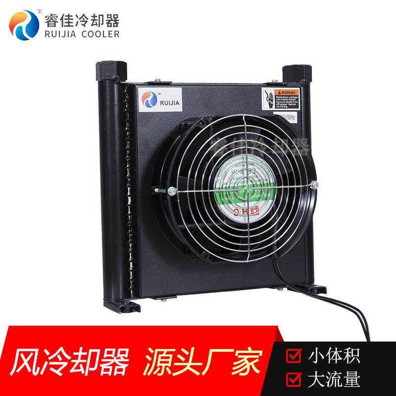 液压站散热器AF1025t-ca铝制风冷板式换热器30升380V液压油冷却器