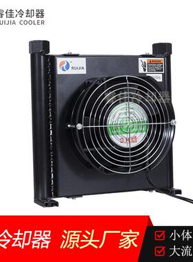 液压站散热器AF1025t-ca铝制风冷板式换热器30升380V液压油冷却器