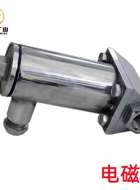 DFB20/10矿用隔爆型电磁阀 超温洒水电磁阀 煤矿防爆电磁阀