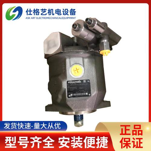 力士乐Rexroth柱塞泵A10VSO45DR/31R-PPA12N00