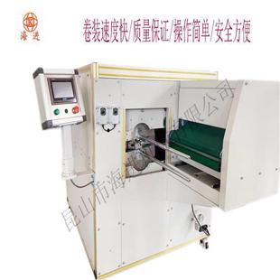 海进毛毯卷装机,被子枕芯宠物窝打卷包装机,质量保证售后放心