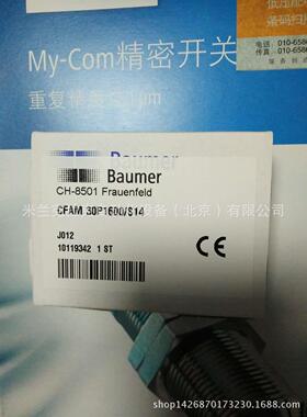 M30屏蔽型电容式接近传感器 CFAM 30P1600/S14 瑞士BAUMER 堡盟