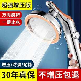 直销增压花洒大出水手持喷头花洒喷头可调节角度大面积出水爆 新款