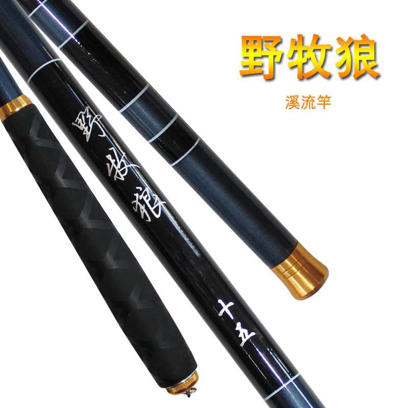 新款直销碳素短节鱼竿2.7/3.6/3.9/4.8米37调碳素溪流手竿鲫鱼竿