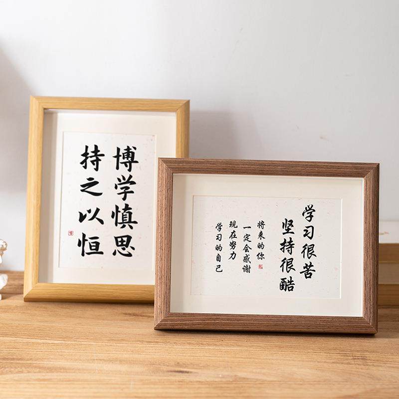 新款直销立体中空相框书写励志画框摆台6寸7寸8寸10寸a4挂墙实木,家居饰品,DIY亲子装饰画,淘宝优惠券,粉丝福利购,淘宝优惠卷
