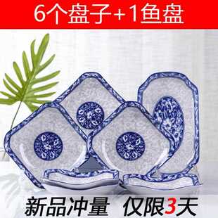直销CE2Q青花汤碗鱼盘汤碗家用菜盘陶瓷大号碟子装 新款 菜碗可微波