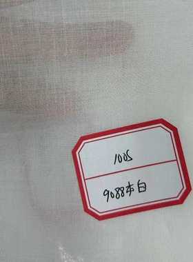 新款直销全棉巴厘纱100支9088里料 高支全棉平纹细布料 超薄纱布